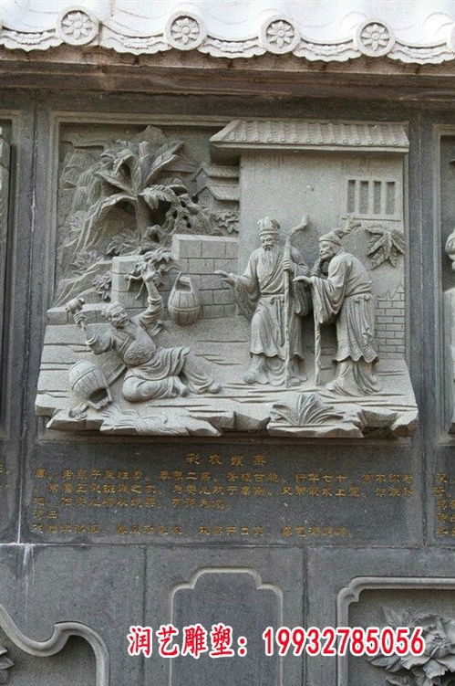 二十四孝石雕壁画 延安青石二十四孝雕塑生产厂家