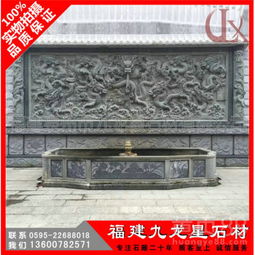 【石雕照壁寺庙九龙浮雕墙设计各种石材壁画浮雕加工安装】-