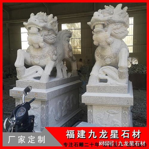 家门口的祥瑞之兽 石雕麒麟