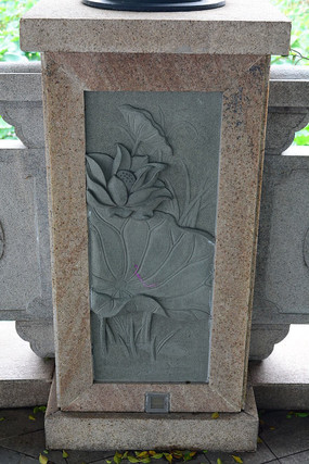 莲花浮雕